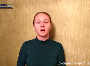 Нина